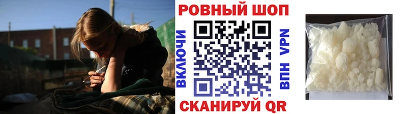 Купить закладку Кокаин  Меф  БУТИРАТ  Гашиш  Кыштым