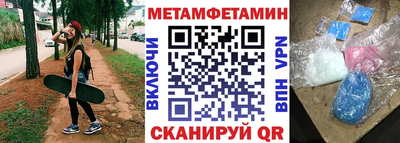 Купить закладки  Кыштым  АМФЕТАМИН 98% 