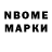 ГЕРОИН хмурый Alidod Nizomov
