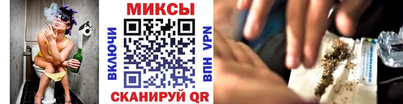Бутират бутик  Купить где  Кыштым 