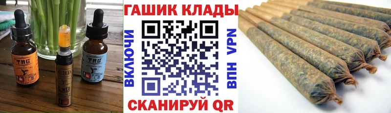 Купить где  Кыштым  Cannafood марихуана 