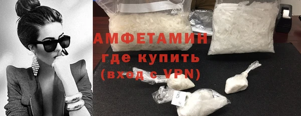 ECSTASY Нефтегорск
