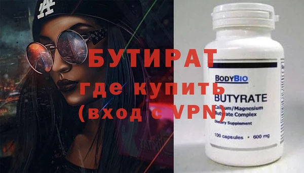 не бодяженный Нефтекумск