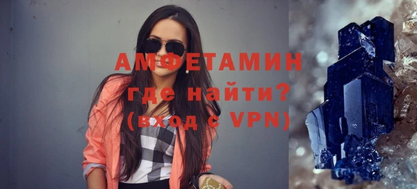 ECSTASY Нефтегорск