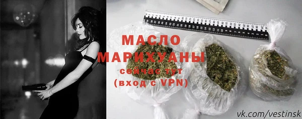 ECSTASY Нефтегорск