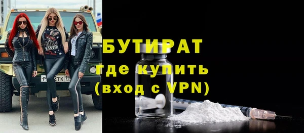 не бодяженный Нефтекумск