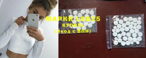 ECSTASY Нефтегорск