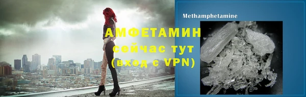 ECSTASY Нефтегорск