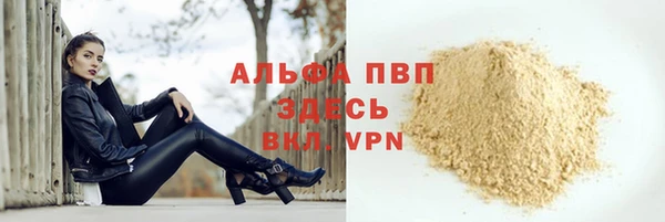 не бодяженный Нефтекумск