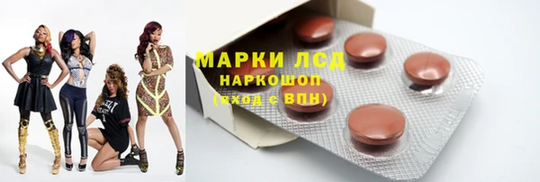 ECSTASY Нефтегорск