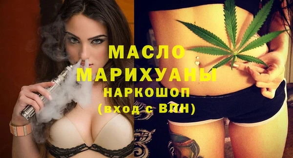 ECSTASY Нефтегорск
