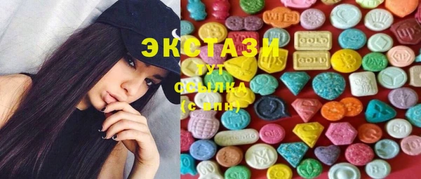 ECSTASY Нефтегорск