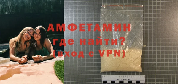 ECSTASY Нефтегорск