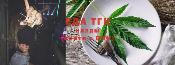 ECSTASY Нефтегорск