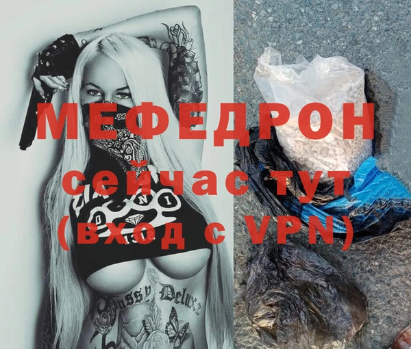дурь Нея