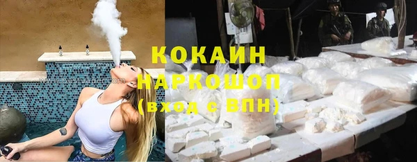 ECSTASY Нефтегорск
