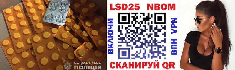 LSD-25 экстази ecstasy  Купить закладки  Кыштым 