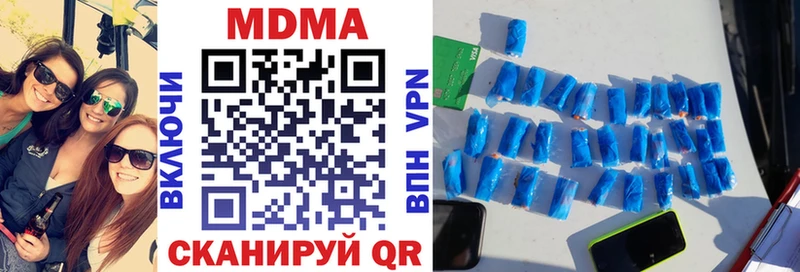 MDMA VHQ  Купить  Кыштым 