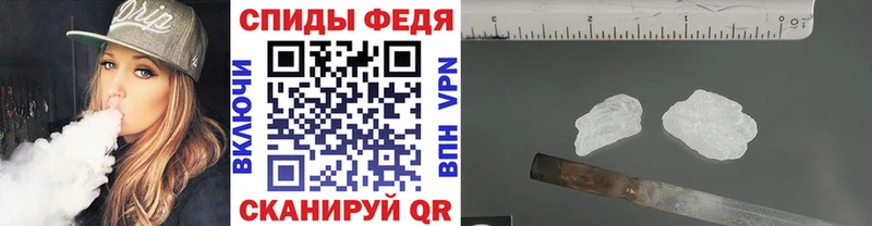 Купить закладки  Кыштым  МЕТАМФЕТАМИН мет 