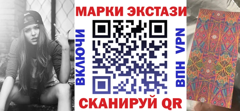 Купить закладки  Кыштым  Марки 25I-NBOMe 1,8мг 